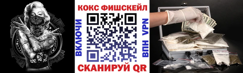 Купить СК  МДМА  Меф  ЭКСТАЗИ  Псилоцибиновые грибы  ГАШ  COCAIN  Канабис  Улан-Удэ