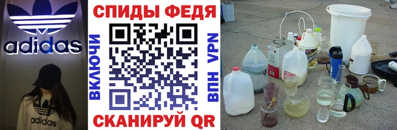Купить где Улан-Удэ АМФЕТАМИН Розовый
