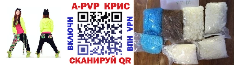 A PVP мука  Купить закладки  Улан-Удэ 