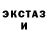 Кетамин ketamine Horatio hornblower
