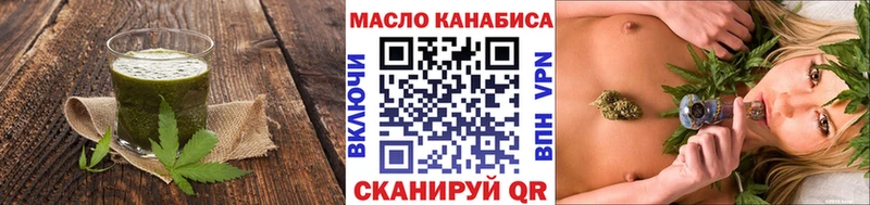 Купить закладки  Улан-Удэ  Печенье с ТГК конопля 