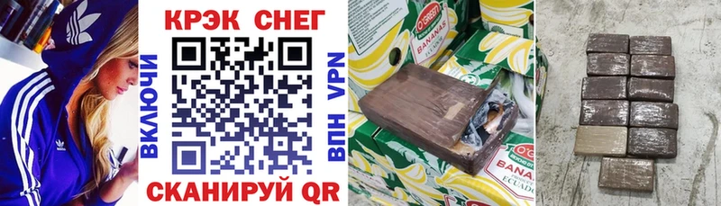 Купить закладки  Улан-Удэ  Кокаин 99% 