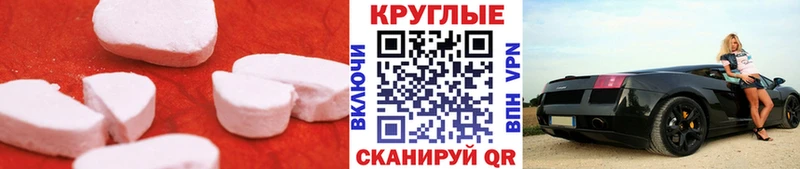 ЭКСТАЗИ Дубай Купить где Улан-Удэ