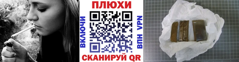 Купить  Улан-Удэ  ГАШ гашик 