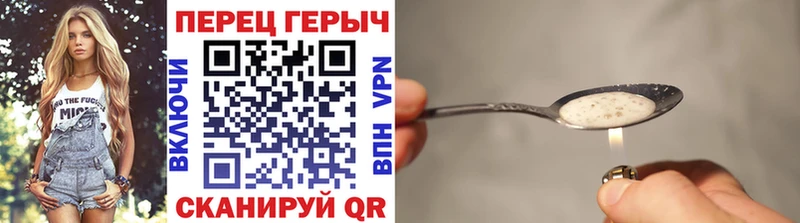 Купить Улан-Удэ ГЕРОИН гречка