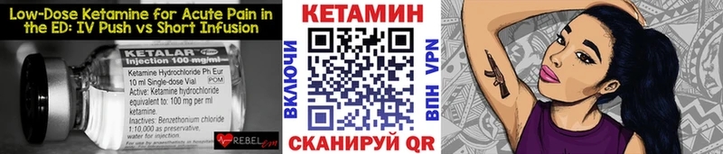 КЕТАМИН ketamine  Купить  Улан-Удэ 