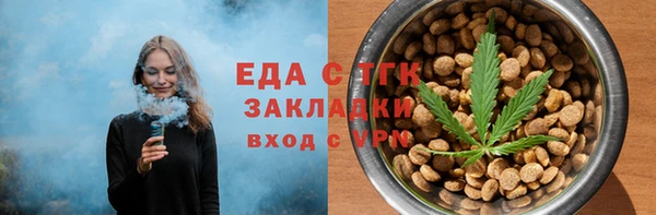 а пвп мука Костерёво