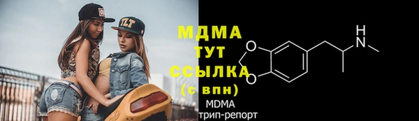 гашик Корсаков