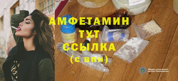 а пвп мука Костерёво