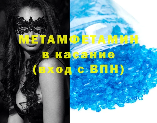 а пвп мука Костерёво
