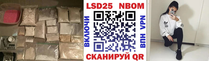 Лсд 25 экстази кислота  Купить закладки  Улан-Удэ 