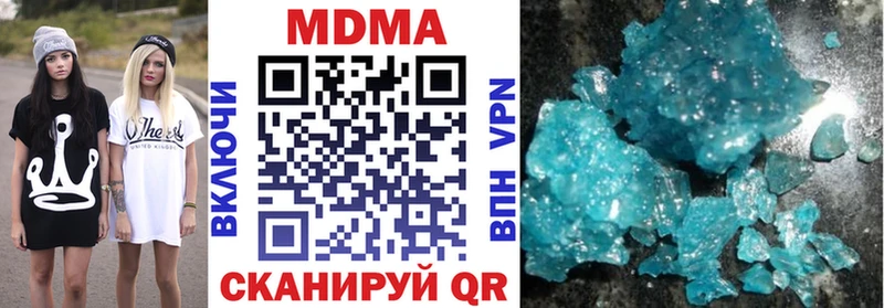Купить где  Улан-Удэ  MDMA VHQ 