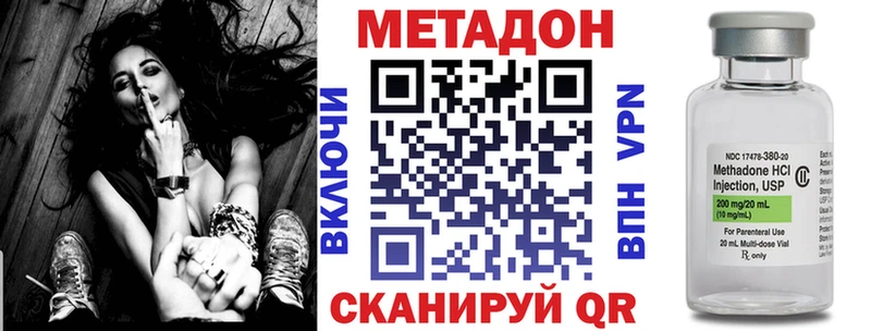 Купить где  Улан-Удэ  МЕТАДОН methadone 