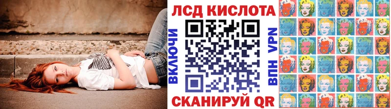 Купить Улан-Удэ Марки N-bome 1500мкг