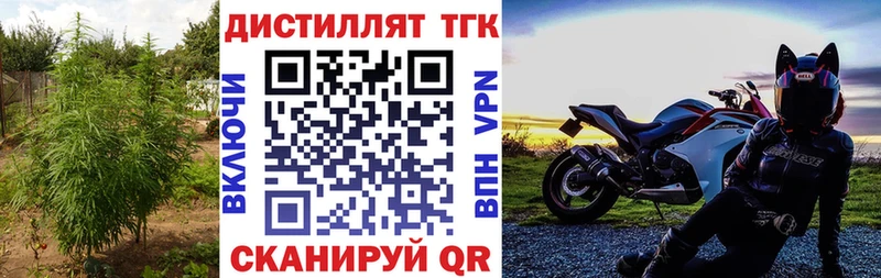 Дистиллят ТГК жижа  Купить где  Улан-Удэ 